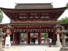 Fukuoka Dazaifu